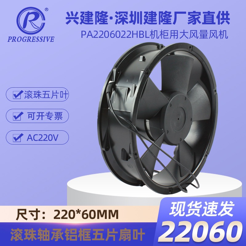 ����ɢ�ȷ���PA2206022HBL����22060˫���齨¡��������