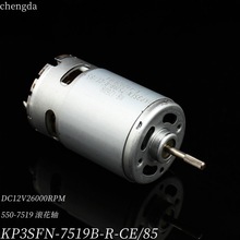 DC12v550-7519늙CɢLR_LS늄ӹ߄