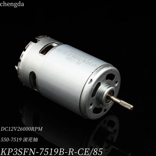 DC12v����550-7519��늙C��ɢ���L���R�_�L���S늄ӹ��߄������