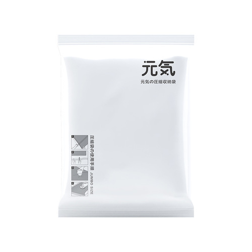 White vacuum compression bag storage bag quilt quilt organizer bag air-ventilating clothing suitcase clothing bag