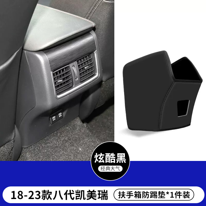 Chair back anti-kick pad – Toyota for Toyota Camry - 18-23-camry-8th-gen-black-armrest-anti-kick-pad-1pc