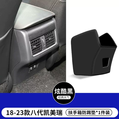 Chair back anti-kick pad – and Modified Interior Accessories - 18-23-8th-generation-camry-black-armrest-box-anti-kick-pad-1-piece-set