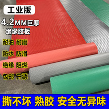 ���lţ������|pvc�؉|�T�|���Ș��ݏN����ˮ���z��}�����ϵ�̺