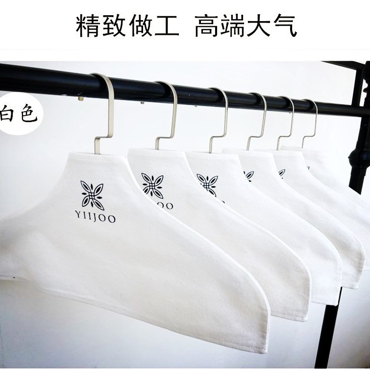 服装店衣架防滑套木衣架布套毛衣羊绒衫无痕布罩可印LOGO严