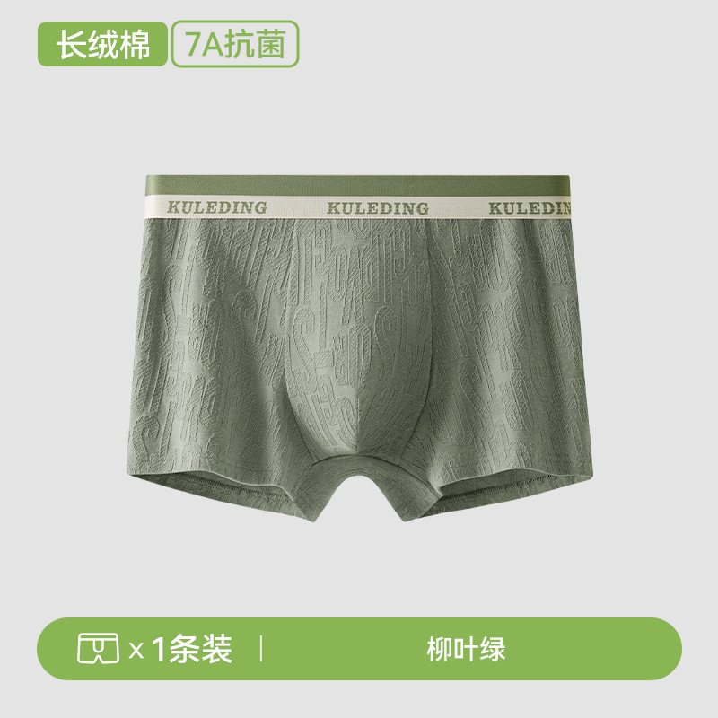 Ropa interior de hombre de algodón puro, antibacteriano y transpirable, pantalones cuadrados, cintura media, pantalones cortos bóxer deportivos para jóvenes, bragas