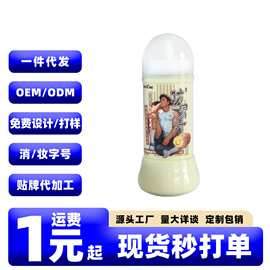 爱威康石楠花仿精液200ML同志用品gay后庭菊花缓痛润滑液情趣用品