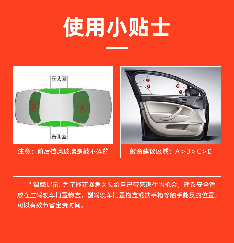 Car safety hammer car two-in-one life tool emergency hammer fire escape hammer car window breaker cutter