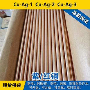 Cu-Ag-1�~�� Cu-Ag-2�A�� Cu-Ag-3�~�� �~�� ���~����