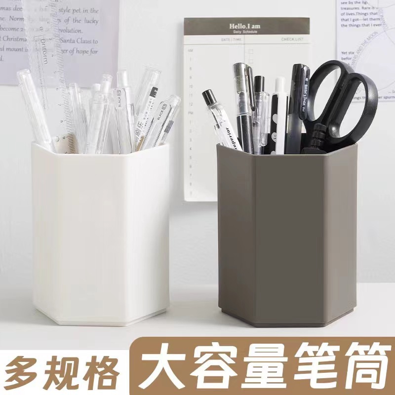 Hexagonal Pen Holder, Round, Light Luxury, Simple Style, Office Student Desktop Pen Holder, Large Capacity, Wholesale