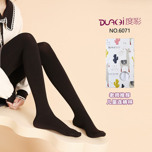 �Ȳ�6071��ͯ���ﱡ�������|�赸ѝŮͯ�ڰ�ɫ�Bѝ�m�����m