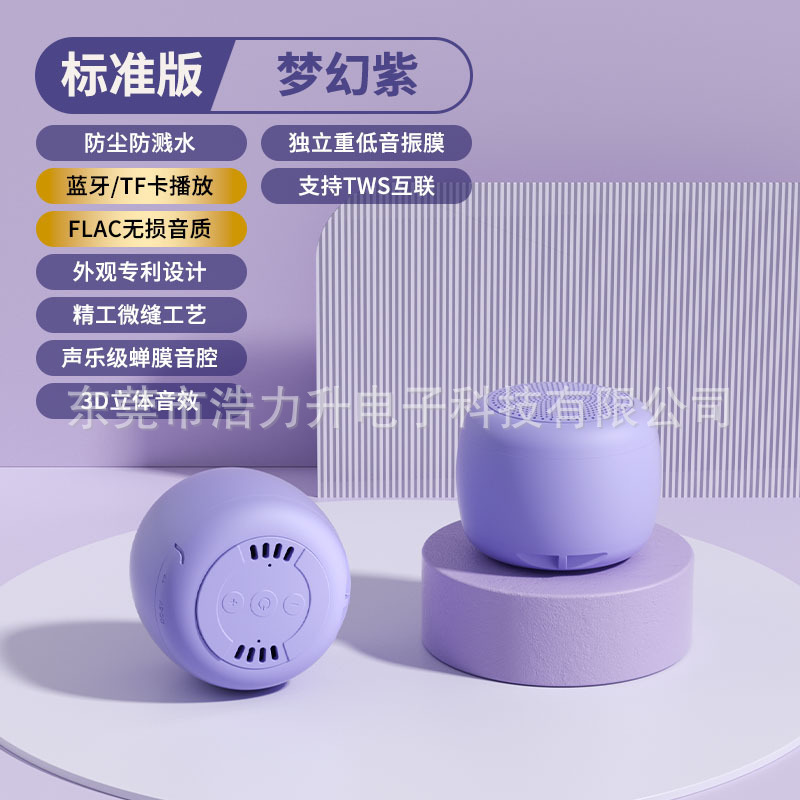 国境を越えた新しいポータブル屋外フィットネスサブウーファーダイアフラムワイヤレス Bluetooth スピーカーカスタムギフト AI スマートスピーカー|undefined