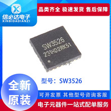 ȫ��ԭװ ����оƬ SW3526 ��Э����оƬIC ��Ƭ ��װ QFN-24