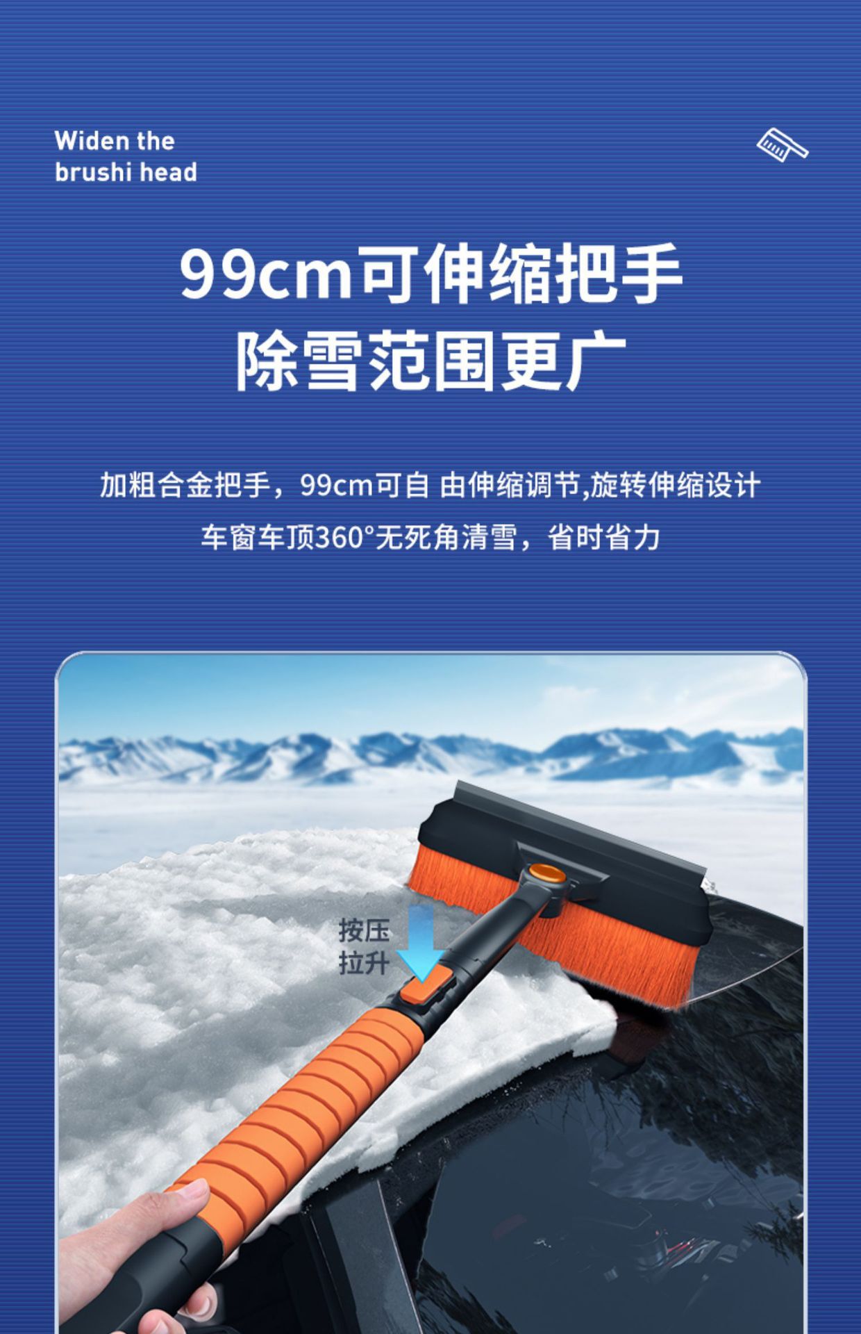 Cross-border car snow shovel 5-in-1 window de-icing scraper snow brush glass defroster winter tool