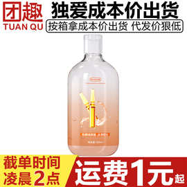 独爱热感玻尿酸润滑液500ml夫妻房事水溶私处水润快感润滑液免洗