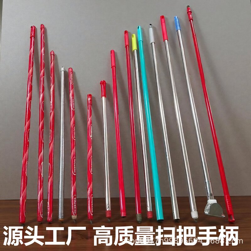 Wholesale Broom Handles with Extended Threaded Handles, Solid Wood Broom Handles, Mop Handles, Dustpan Handles, Stainless Steel Handles, Plastic Handles