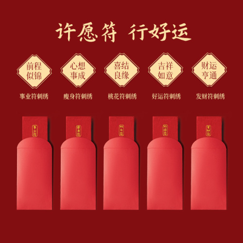 Zodiac year red socks couple style pure cotton autumn and winter mid-calf socks for men and women new year good luck stockings red envelope socks wedding