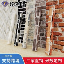 �羳ԭ���Ӻ���ճPVCǽֽ��ˮ3dש�Ʊ���ǽ��ֽ������ֽ��������