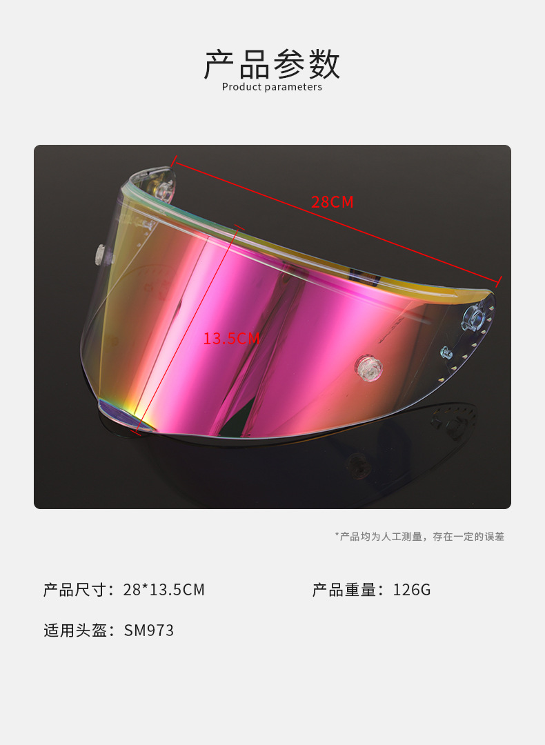 Soman Motorcycle Helmet Lens Suitable for Sm973 Helmet Anti-Uv Visor Helmet Safety Accessories