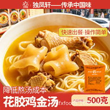���P܎�Vʽ���z�u�Lζ�ǜ���������C�����׾������{ζ��500g