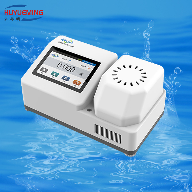 LXT-100型卤素水分测定仪 粮食、饲料、谷物、食品水分测定仪