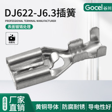 �ȴ�DJ622-J6.3A/B/C 6.3���i��� �Ӳ�� �S�~��a�Ӿ�����