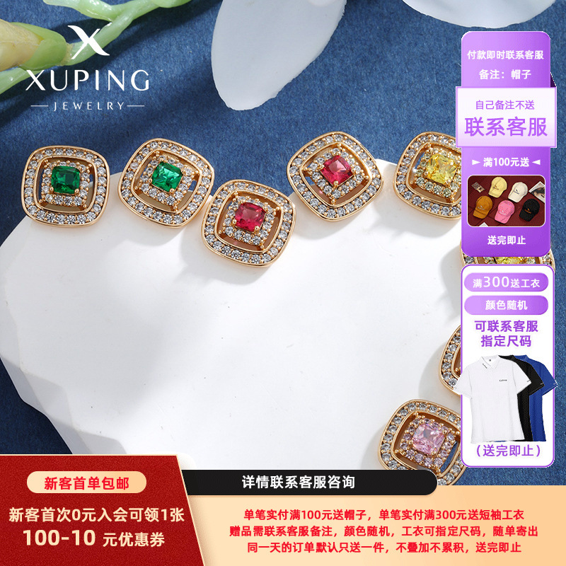 Xuping aleación de cobre color aretes de gemas artificiales sensación de verano ligera de lujo nicho pendientes cuadrados orejetas para mujeres
