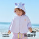 Beptide Children's Sun Protection Clothing Summer 2025 New Boys and Girls Baby Ice Silk Shawl Baby Sun Protection Cloak