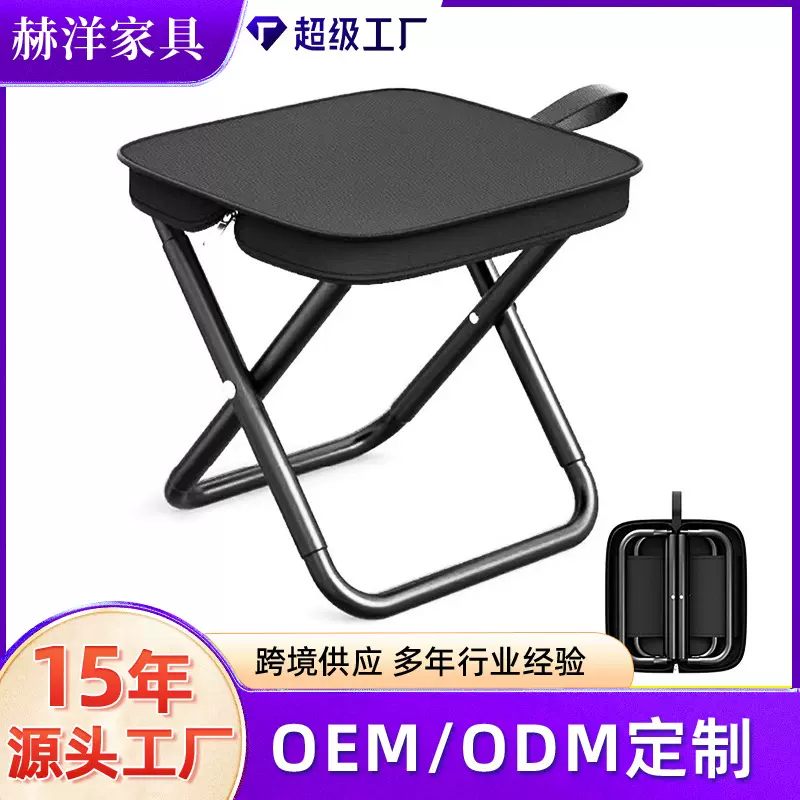 户外野餐露营便携折叠凳笔袋迷你小马扎钓鱼凳排队用凳子折叠椅