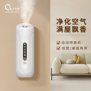 Aromatherapy Diffuser JOCELEE USB Air Humidifier, Intelligent Timer, Wall or Desk Use