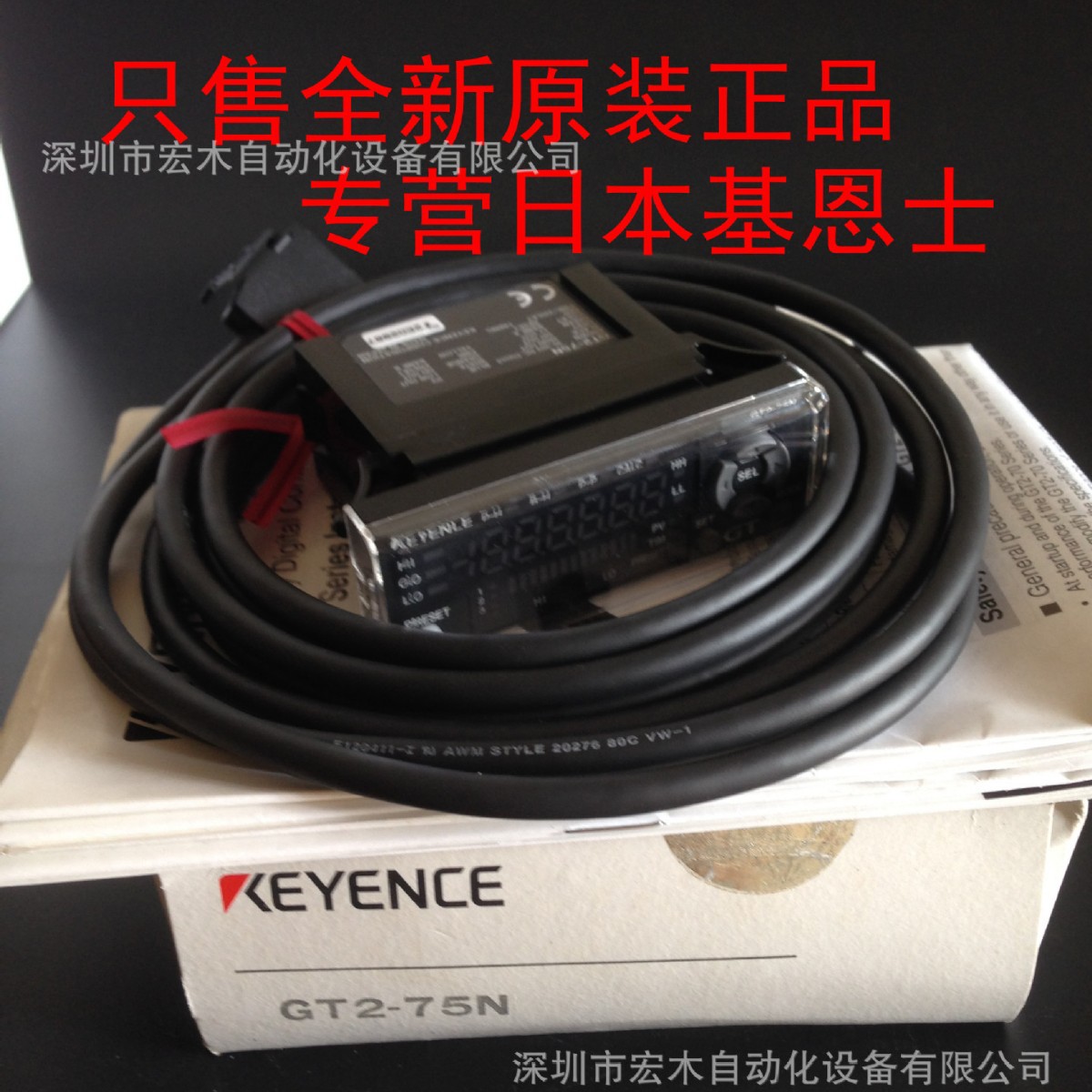 基恩士GT2-75N 传感器放大器  全新原装正品 KEYENCE 现货议价