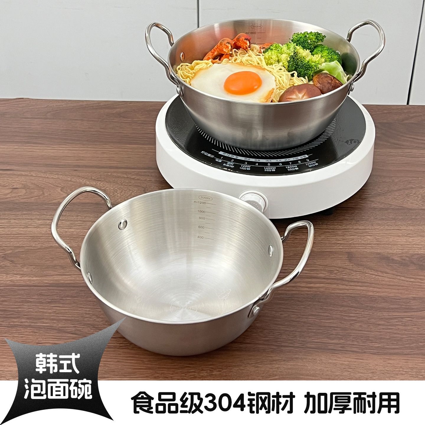 304不锈钢干锅海鲜锅家用宿舍拉面锅双耳加厚部队火锅餐馆创意碗