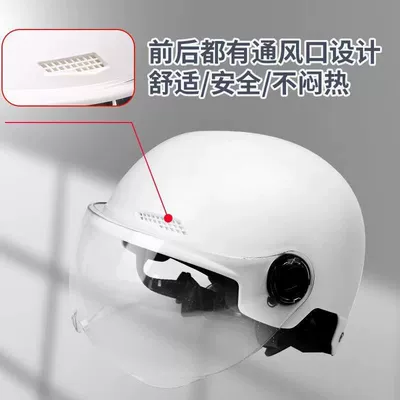 Suitable for Electric Car: Motosiklet kaskı (dəbilqə) - 3c-certified-summer-helmet-black-lightweight-short-lenses-winter-cold-resistant-and-warm-unisex
