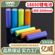 18650늳2500mah10C 15C늄ӹmͲߵؙC