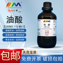 ��ï���� ���� �ʽʮ��ϩ�� ������AR500ml����һ��W���ԇ��