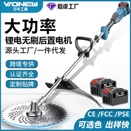 电动吹风机;电链锯;篱笆剪