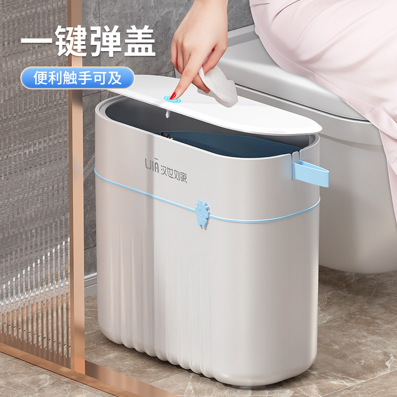 Basurera doméstica grieta2025 nuevo inodoro especial con cubierta de gran capacidad sala de estar cocina de alto valor facial