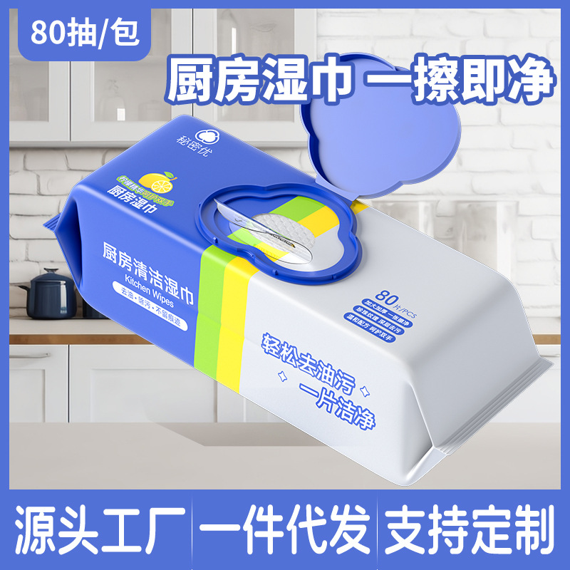 Kitchen Wipes 80 Pumps to Remove Oil Stains, Increase Thickness and Durability, Household Kitchen Cleaning Wipes, Disposable Wipes