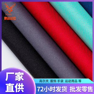 �S��ֱ������������PU������ρ�D�Ӽӹ�600D*600D/PU��ĥ