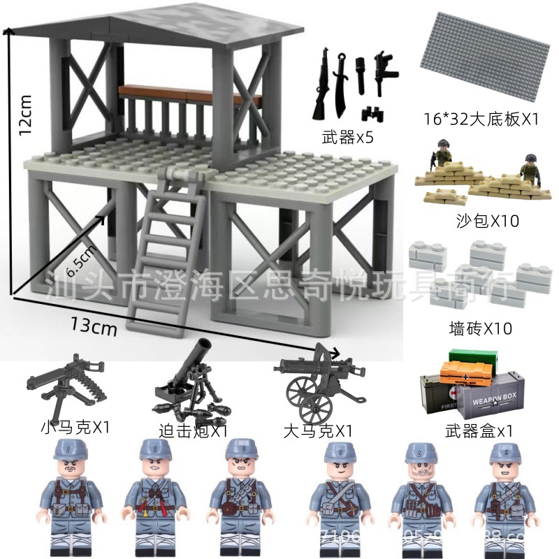 B 군사 휘슬 + 6 8 사진 구성 무기