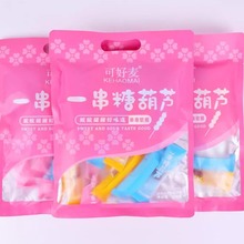 �ɺ���200gһ���Ǻ��Jɽ�ܛ���ݮ�{ݮζ���b���e��ͯ�����ʳ��