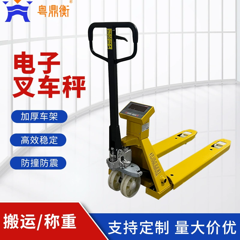 Гидравлическая ручная тележка с весами для поддонов, 2-тонная и 3-тонная, электронные весы для складского использования.