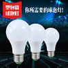 LED bulb, energy-saving super bright socket indoor, with screw socket, wholesale