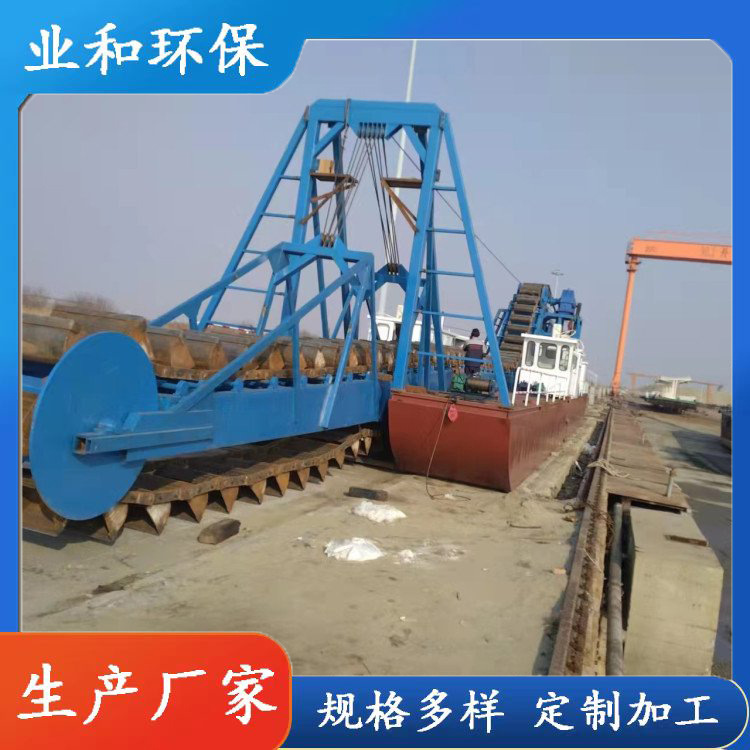 大小型疏浚船挖沙船 水库港口内河航道水面清理船 链斗淘金船