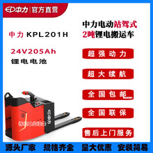 ����ȫ�綯�泵վ��ʽ2��KPL201H���̰��˳�С�͵�ţ�泵