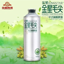 金星啤酒金星毛尖茉莉龙井中式精酿啤酒整箱1L*6罐装现货
