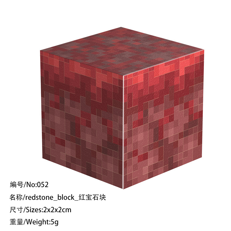 Рубиновый блок 052