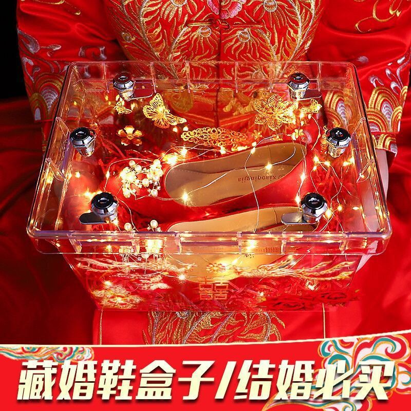 婚鞋盒子帶鎖促銷結藏慶整蠱新郎遊戲道具禮接親透明獨立站代發