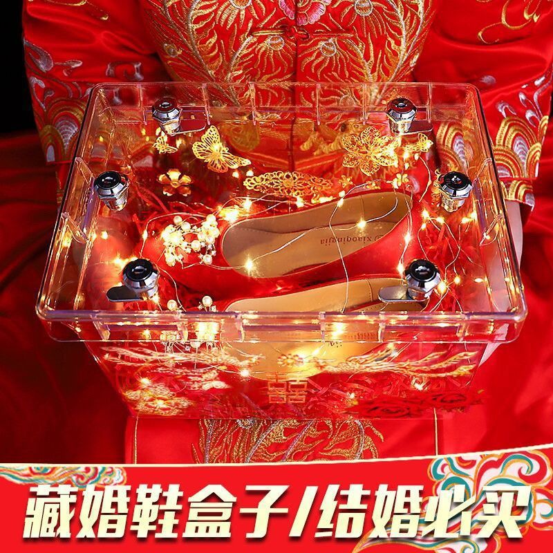 Wedding shoes Box Lock Promotion Tricky Groom game prop Next of kin transparent Independent On behalf of