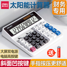 ����2137�󰴼����������˫��Դ��ƴ���ʾ��ʵ�������ר������