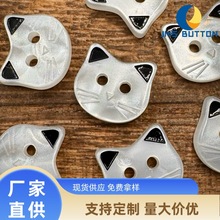 黑色耳朵卡通猫咪珍珠白可爱童装纽扣儿童幼儿园手工扣bjd娃衣扣